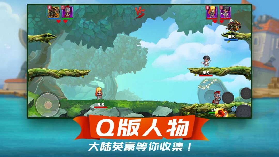 梦幻新大陆游戏截图