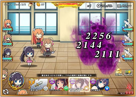 Rewrite IgnisMemoria游戏截图