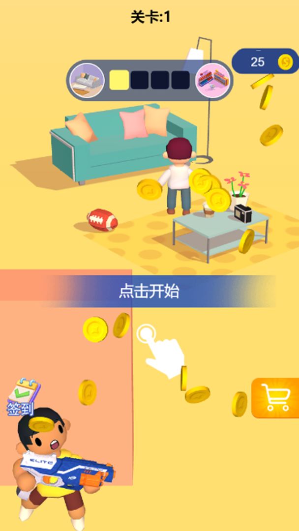 枪战王者游戏截图