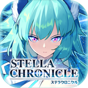 ステラクロニクルicon