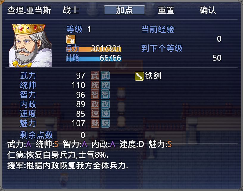 亚穆蒂斯游戏截图