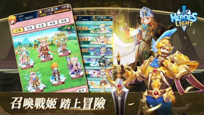 Idle Heroes of Light游戏截图