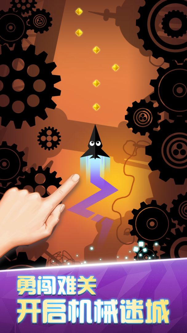 吃豆人机械城堡游戏截图