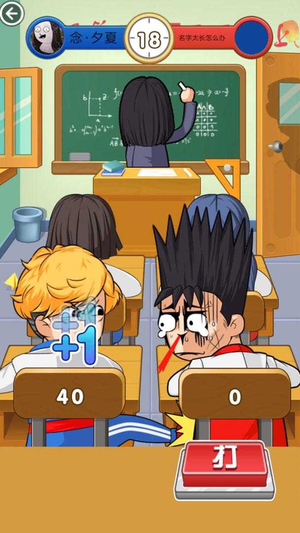 全员加速中游戏截图