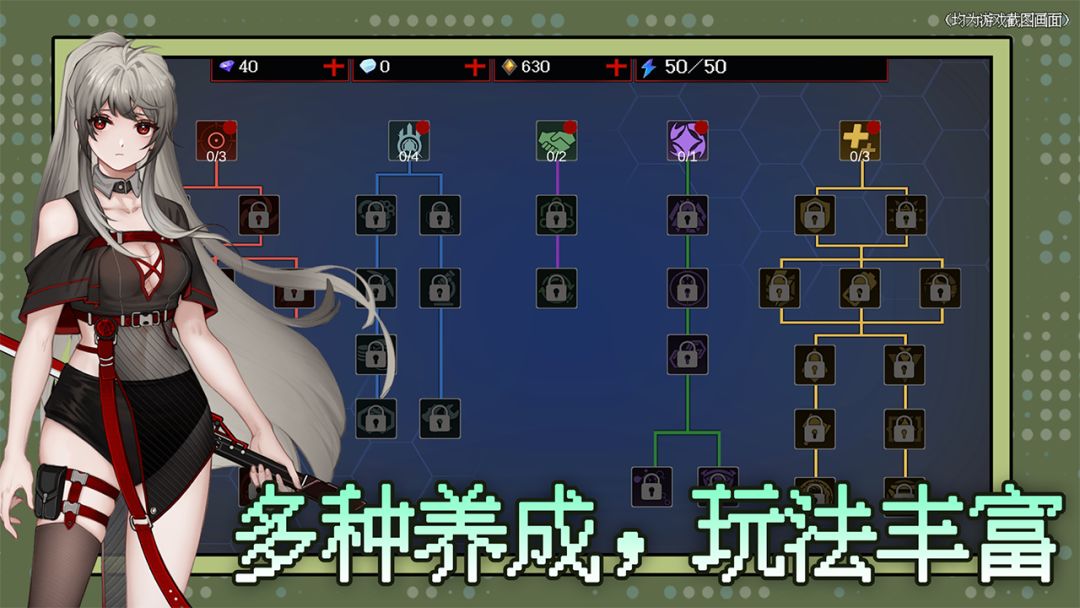 神之刃游戏截图