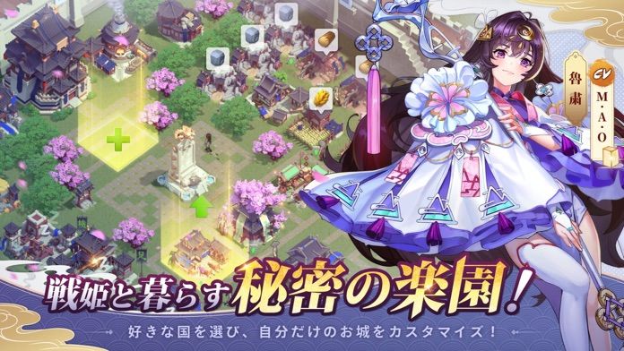 三国志外伝:戦姫覚醒游戏截图