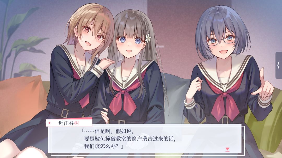 提早绽放的黑百合游戏截图