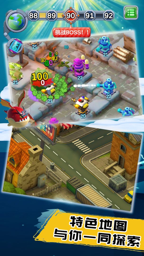 怪物禁区游戏截图