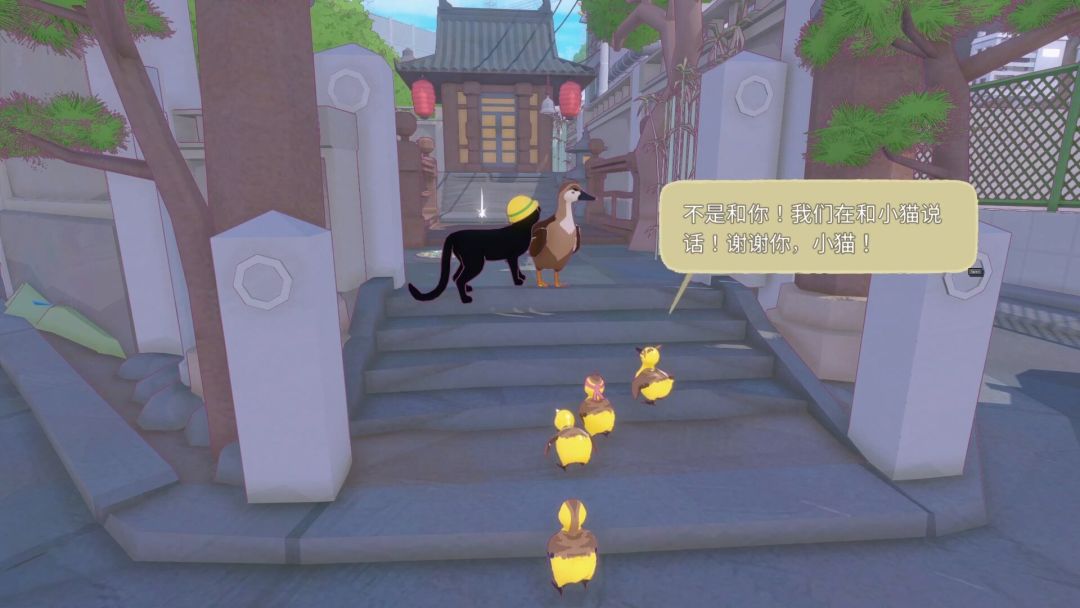 小猫咪大城市游戏截图