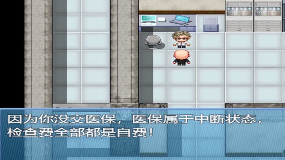 中年失业模拟器When a man lose his job游戏截图