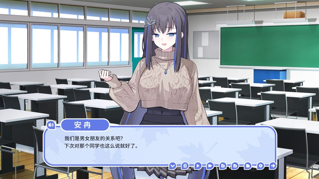 我的高冷女友 MY COLD GIRLFRIEND游戏截图