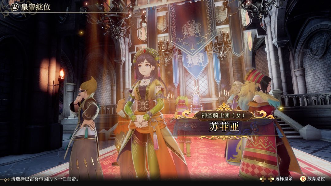 浪漫沙加2 七英雄的复仇游戏截图