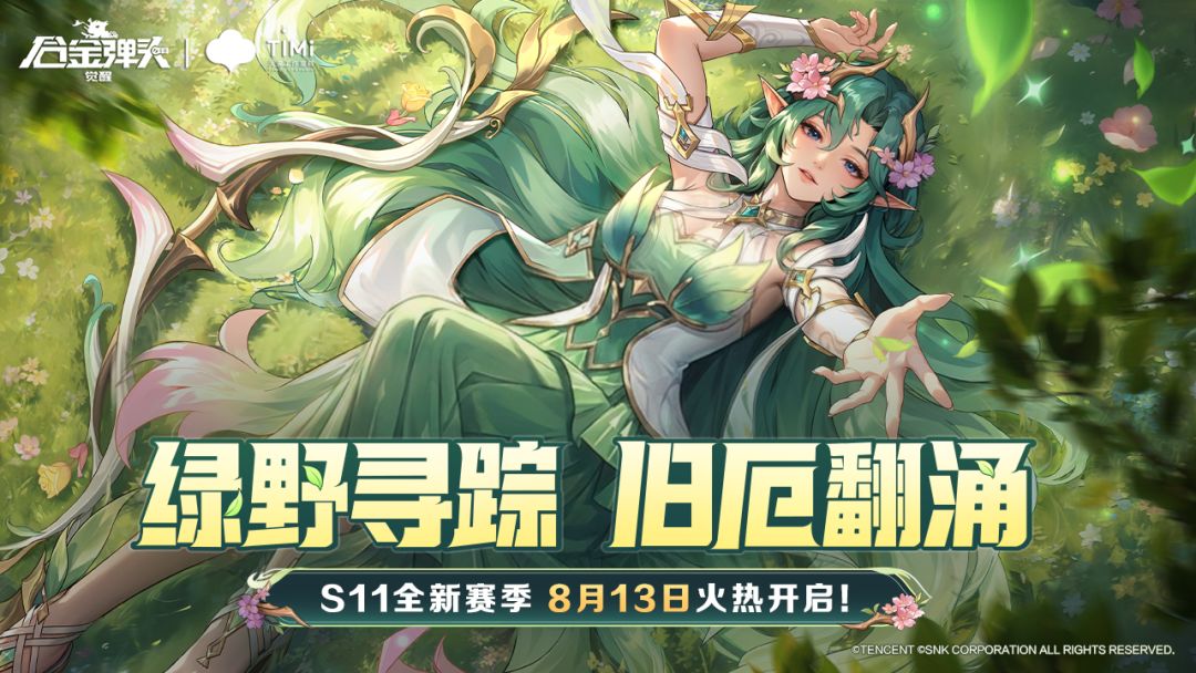 合金弹头:觉醒游戏截图