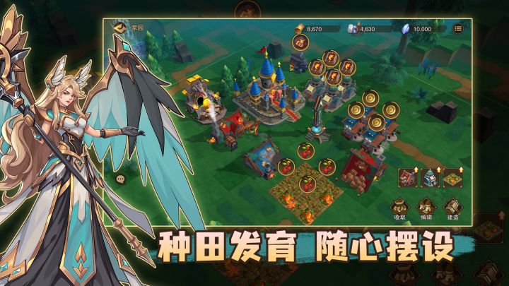 城堡传说2：迪亚佣兵团截图