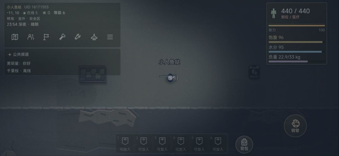 明日生机:RE游戏截图