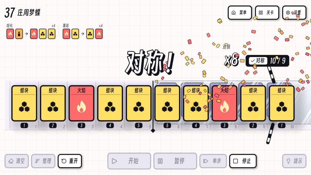 S-Deck Overflow游戏截图