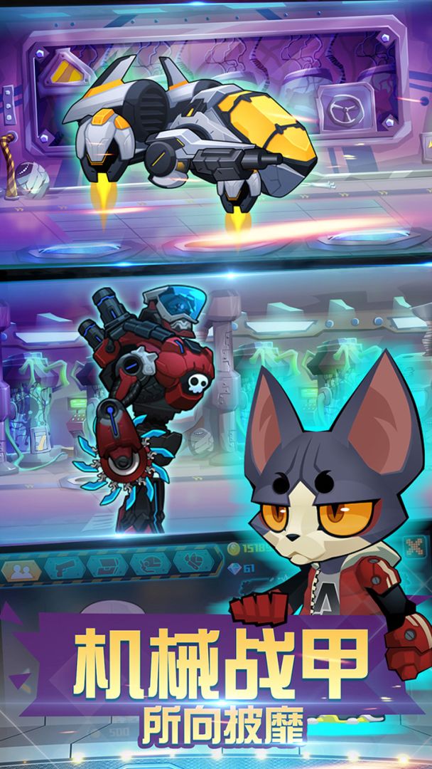 僵尸突击队游戏截图