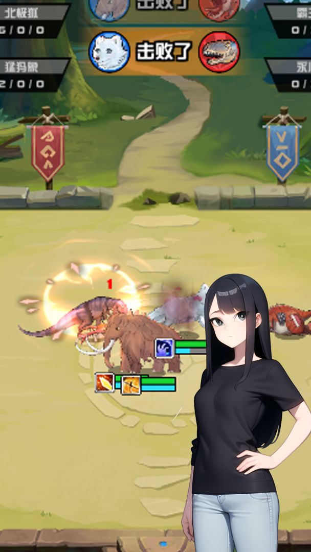 自然星球•时空战纪游戏截图