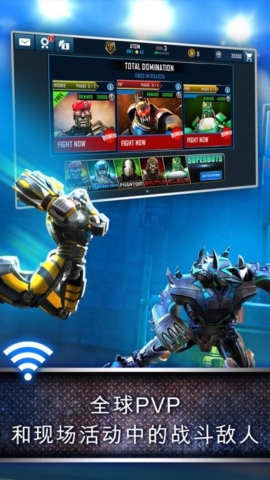 Real Steel World Robot Boxing游戏截图