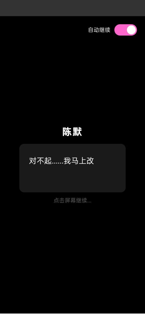 TA的药游戏截图