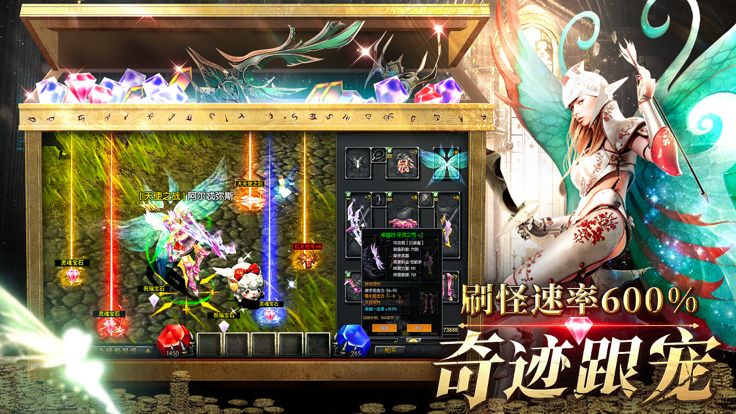 MU攻速加强版：上古封印 深渊之塔游戏截图