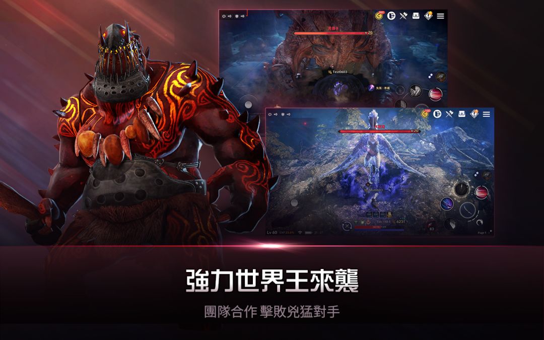 黑色沙漠 MOBILE游戏截图