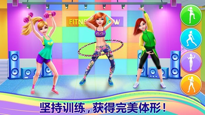 健身女孩——健身房教练游戏截图