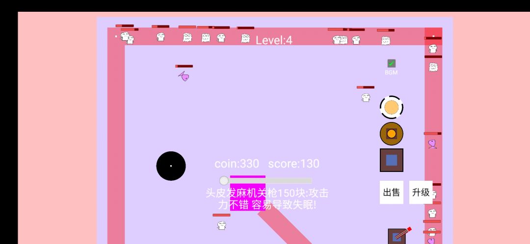 无聊塔防游戏截图