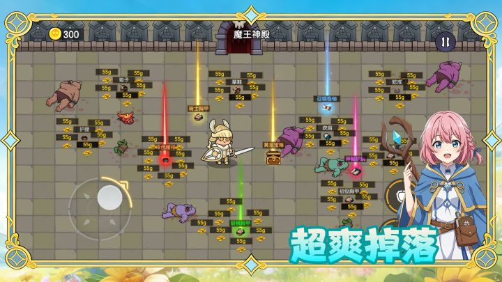 勇者有点呆截图