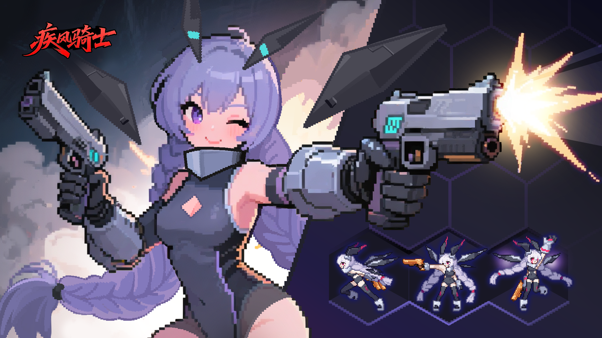 神枪手新皮肤：电子炮手