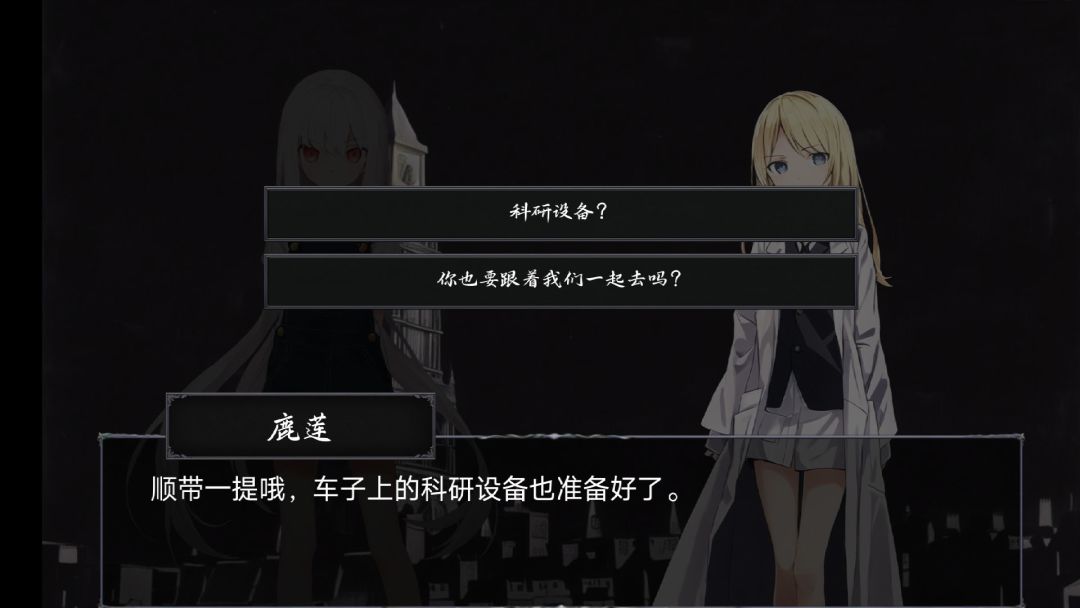 暗域逐光者游戏截图