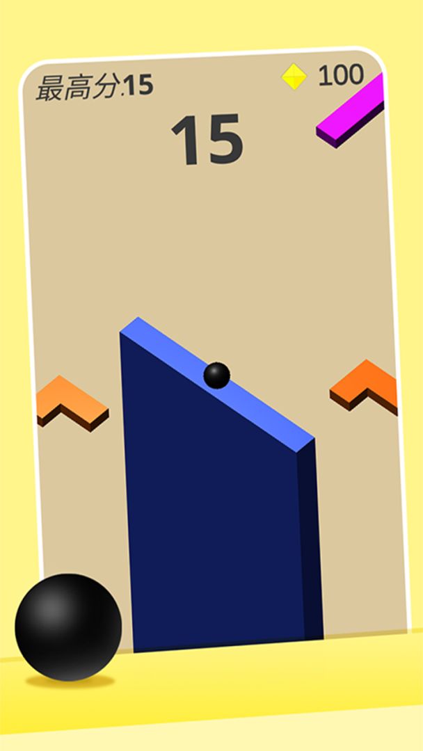 障碍穿越小球游戏截图