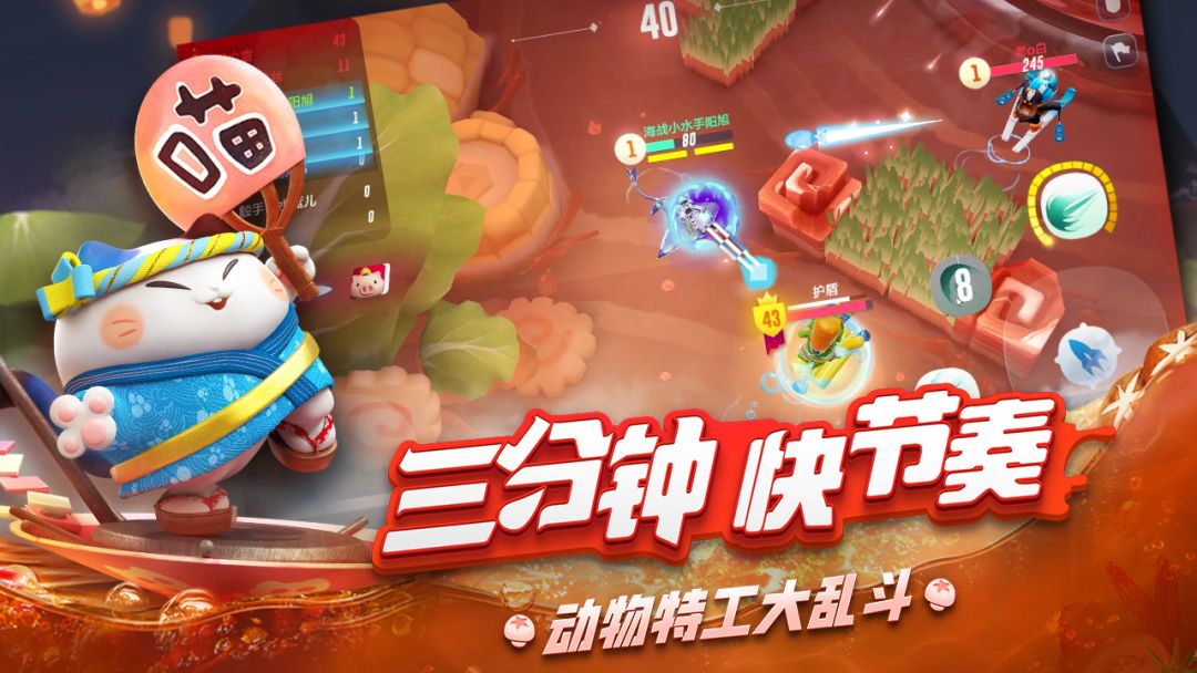 风暴对决游戏截图