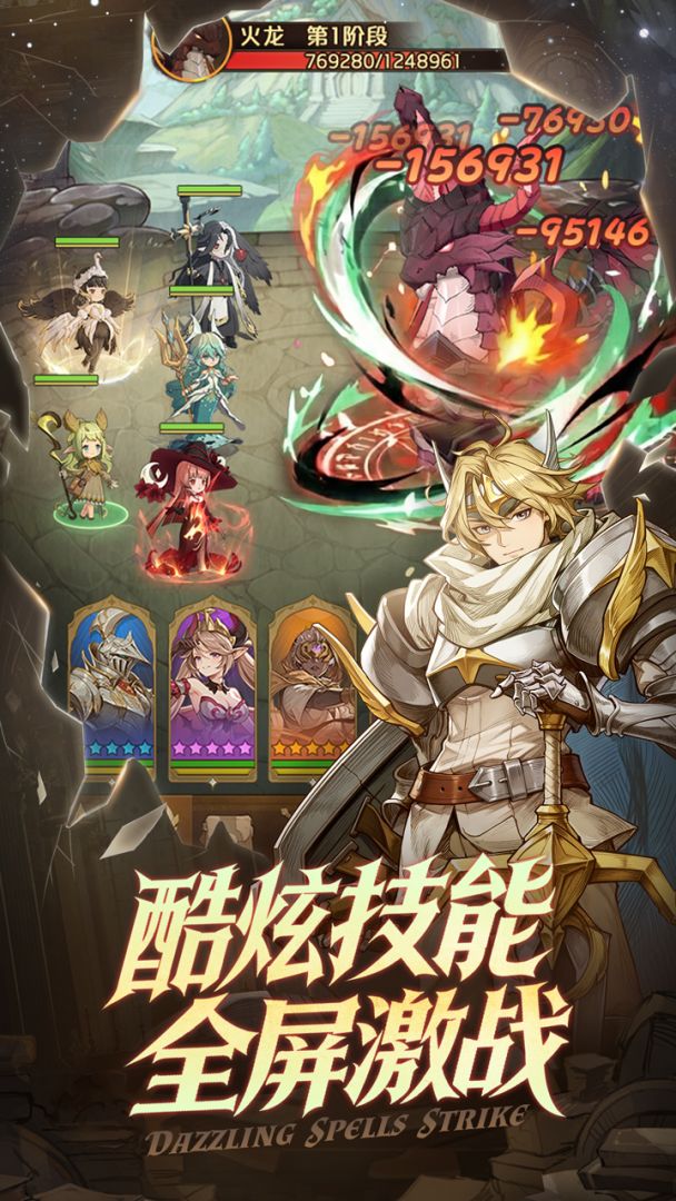 仙魔尘缘游戏截图