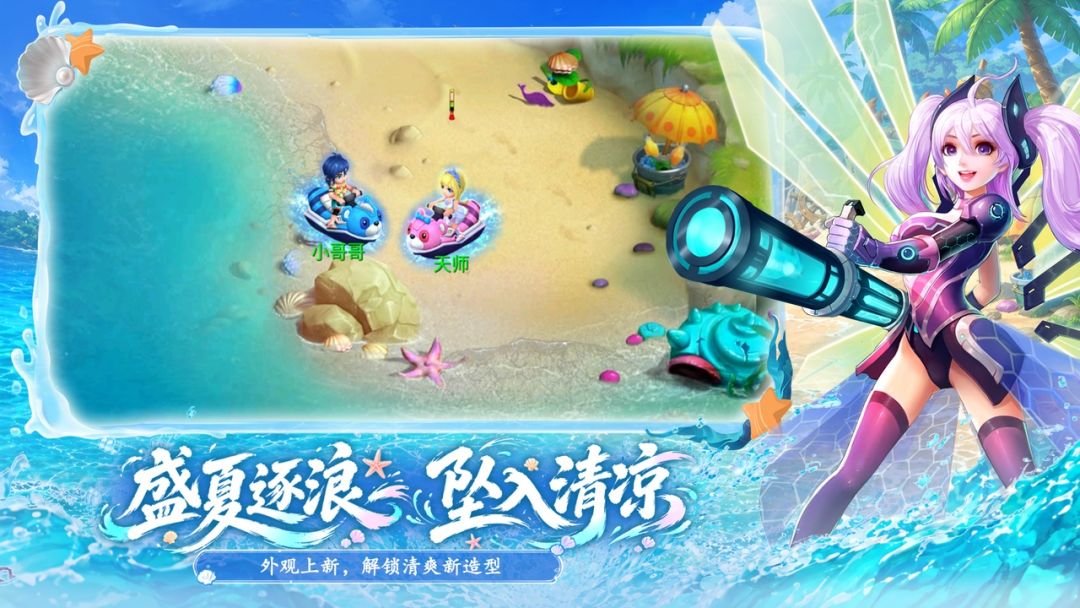 水浒Q传手游游戏截图