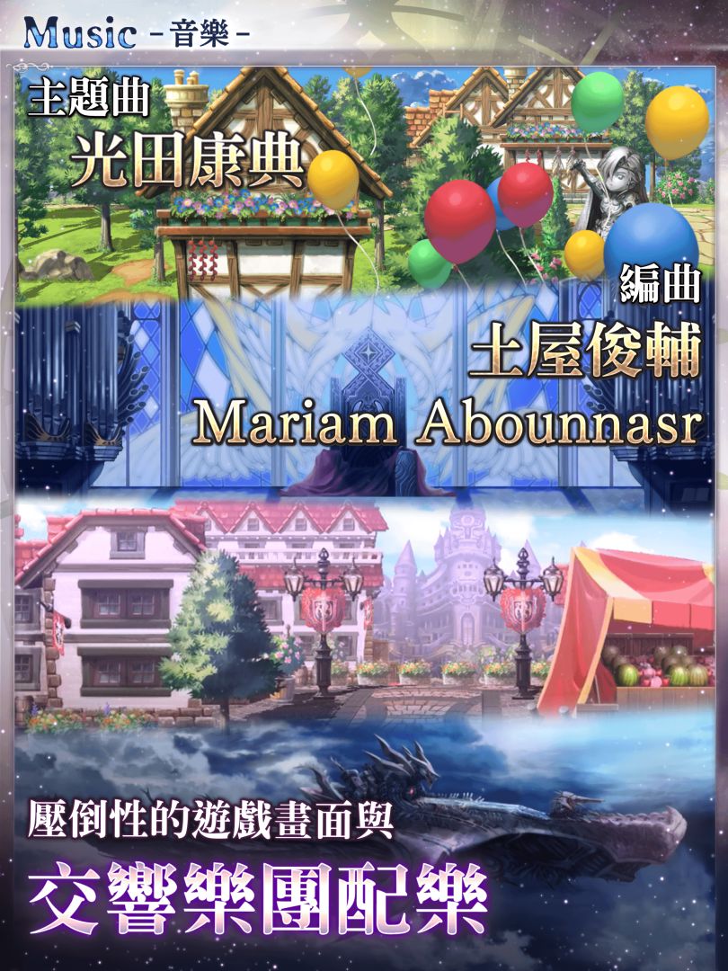 另一个伊甸 : 超越时空的猫游戏截图