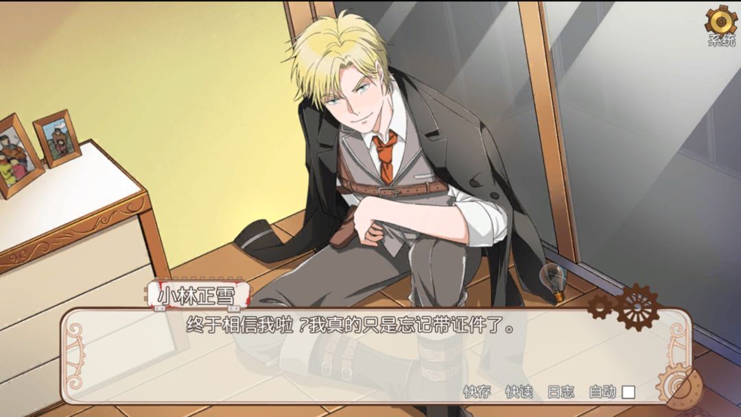 小林正雪復仇之密室重制版 Cheney Wood The Ultimate Revenge游戏截图