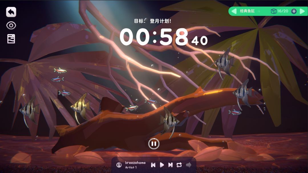 鱼我一起:水愈时光游戏截图