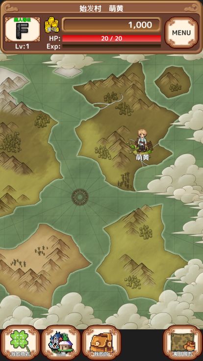 异世界商人生活游戏截图