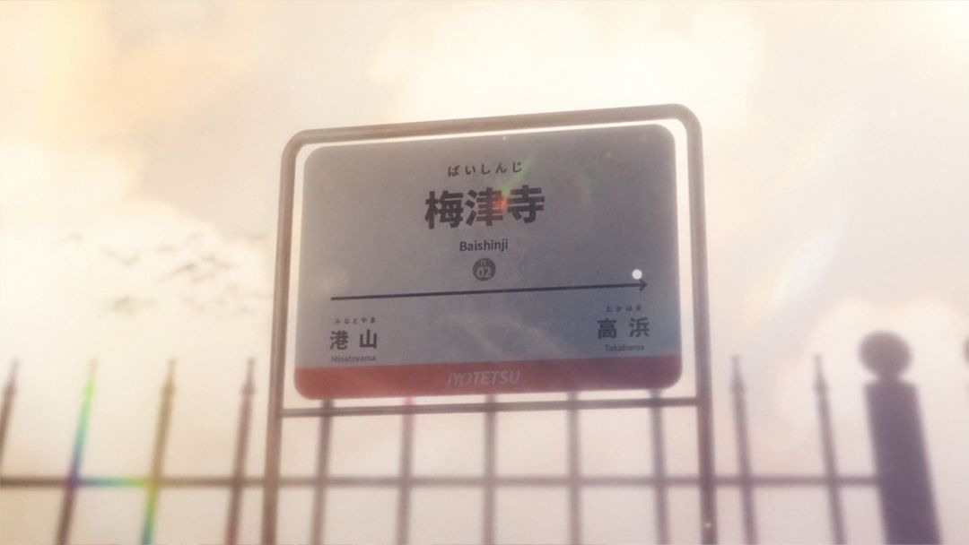龙族：最后的旅行游戏截图
