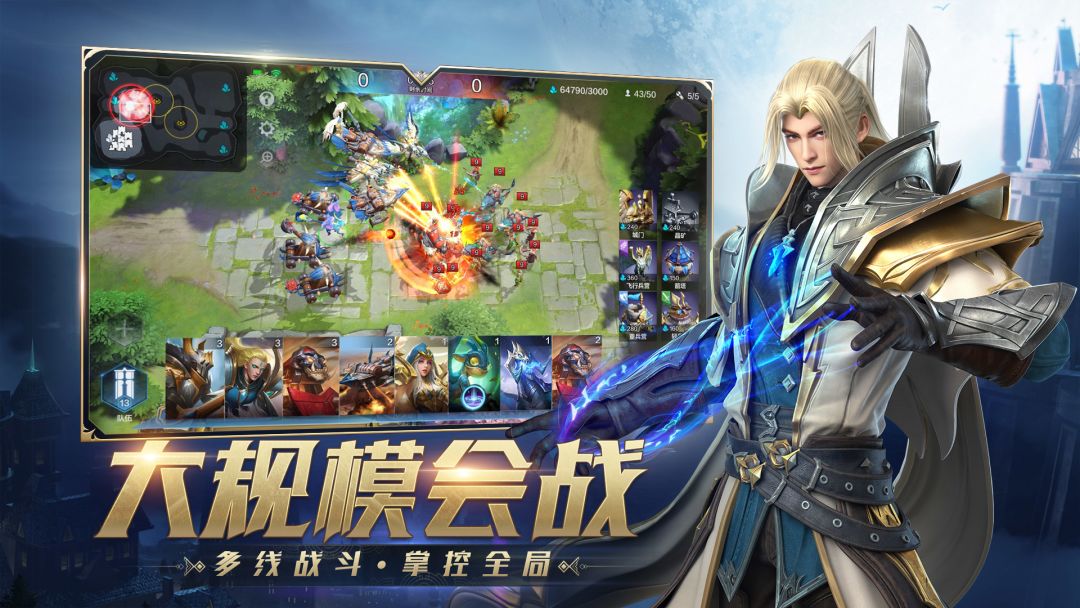 风暴战争游戏截图