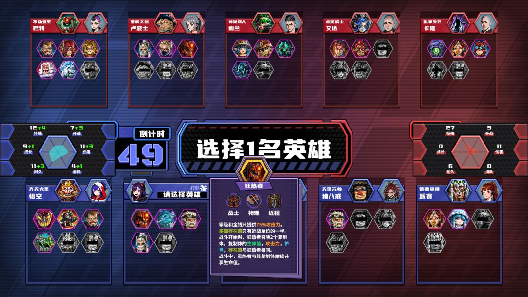 电竞教父游戏截图