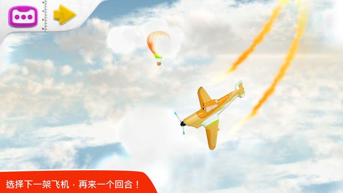 Build and Play - Planes游戏截图