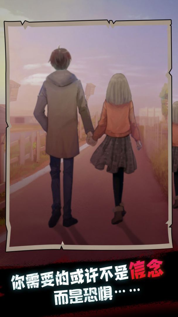 莱茵.萤石神籬游戏截图