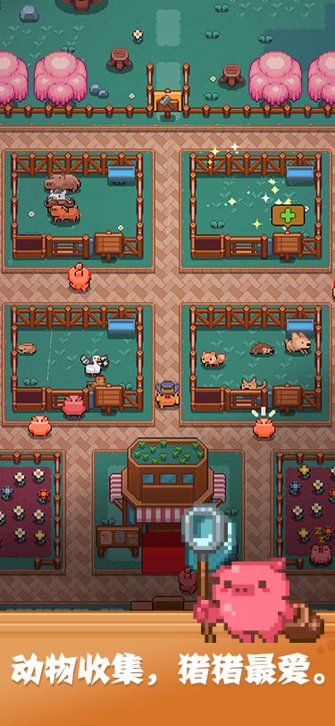 开拓猪之岛游戏截图