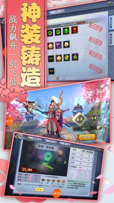 天下无双HD-最热门的玄幻动作手游！游戏截图