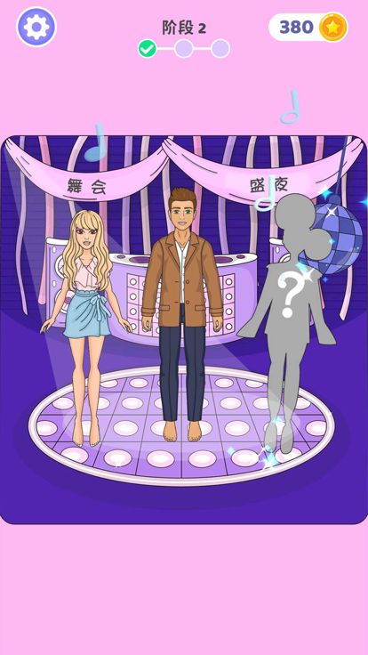 时尚公主-DIY创意橱窗游戏截图