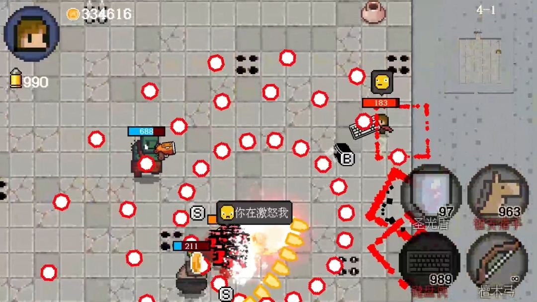 迷你勇者游戏截图