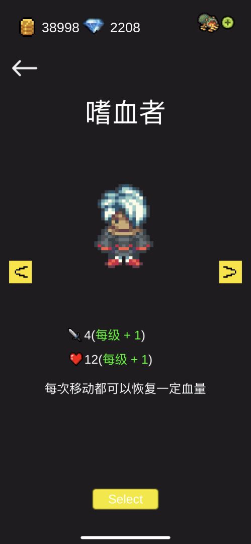 死亡地下城游戏截图