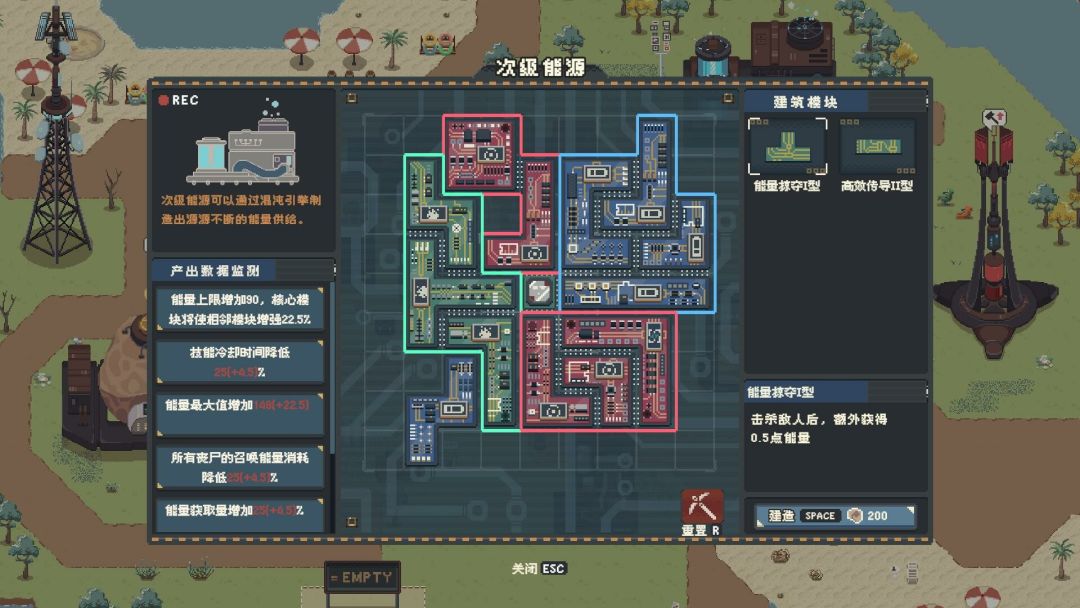 丧尸派对游戏截图